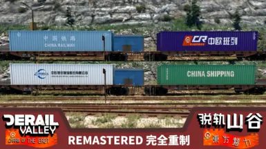 Chinese Various Container Paintjob