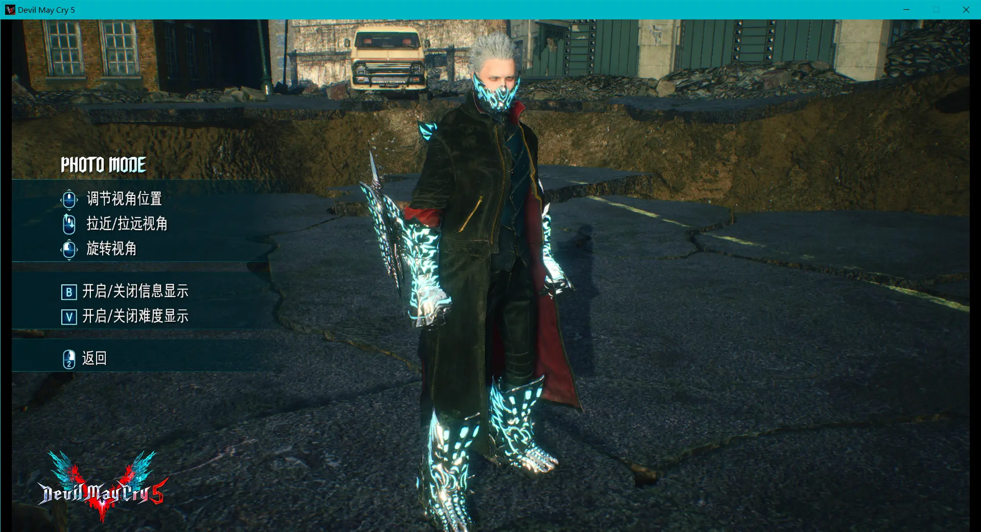 Gilgamesh Replace Beowulf At Devil May Cry 5 Nexus Mods And Community