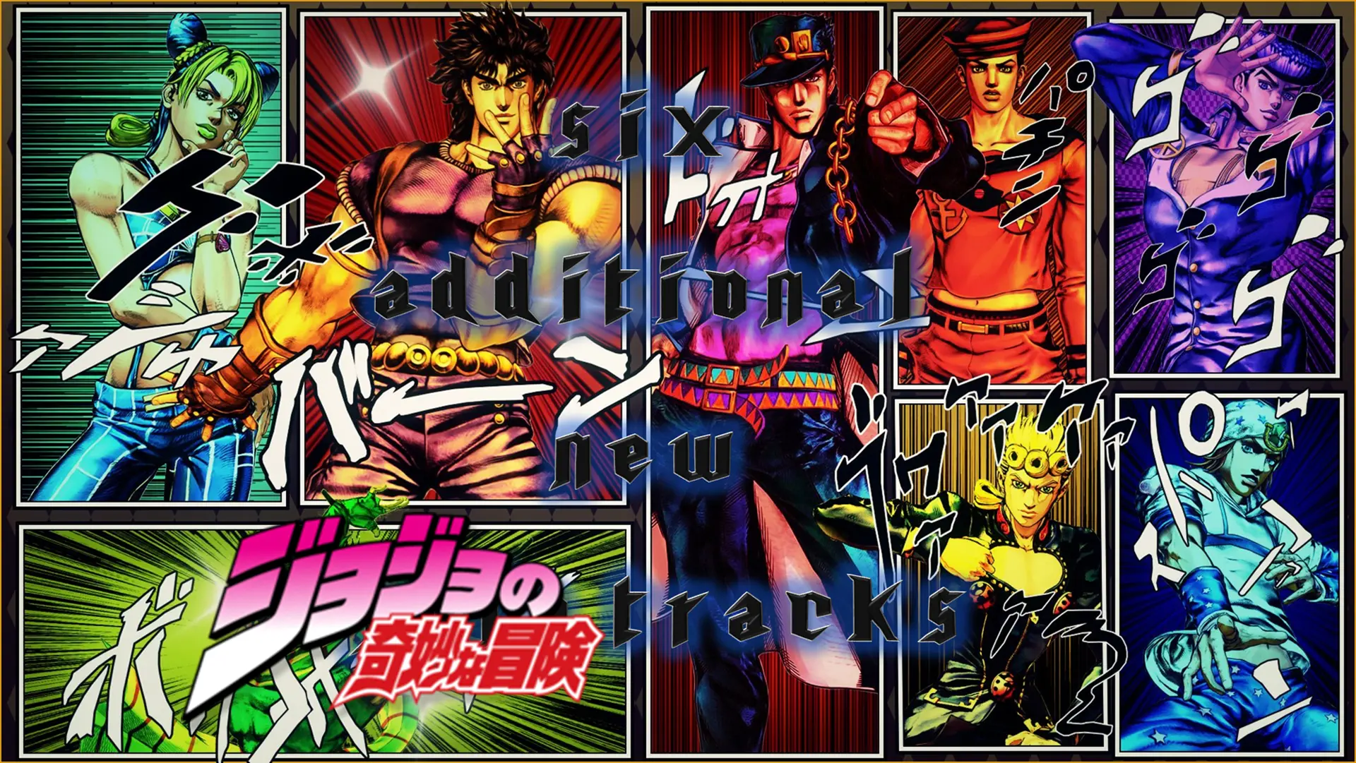 SIX Additional New Tracks From JoJo's Bizarre Adventure at Devil May ...