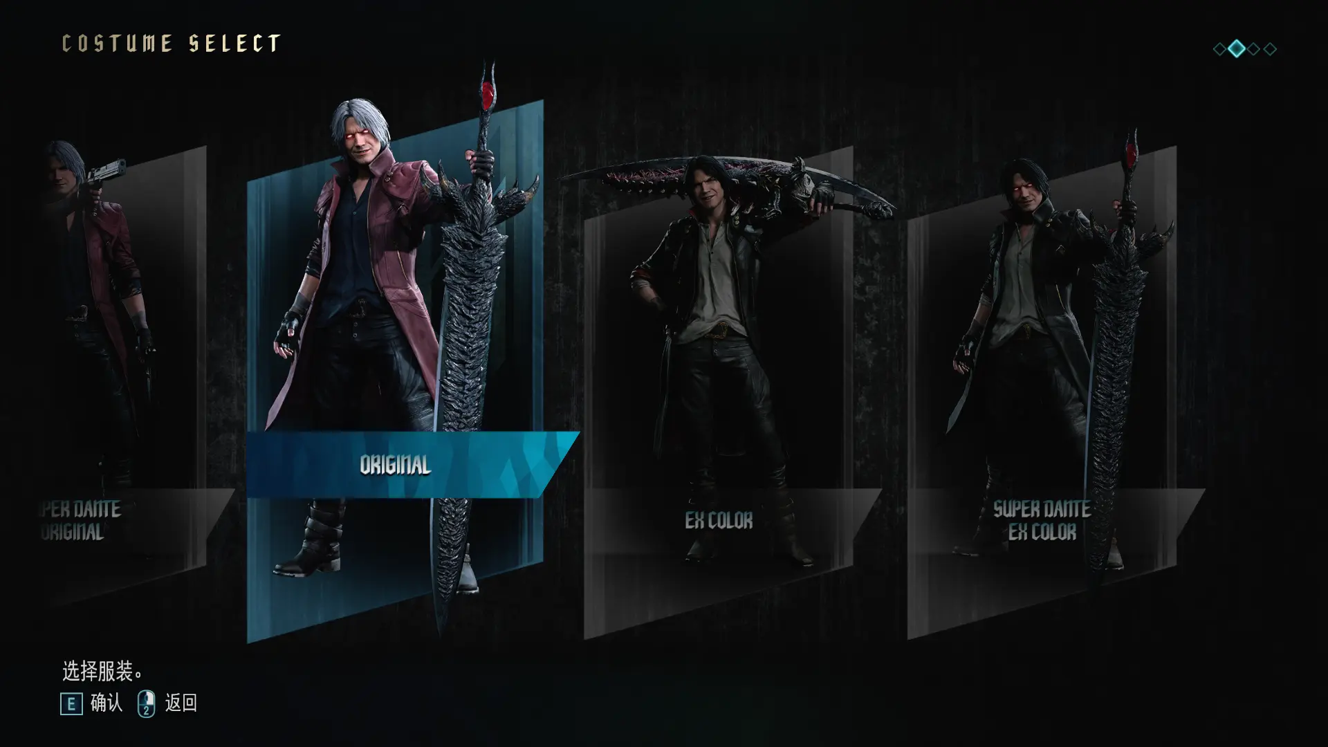 character selection swap at Devil May Cry 5 Nexus - Mods and community