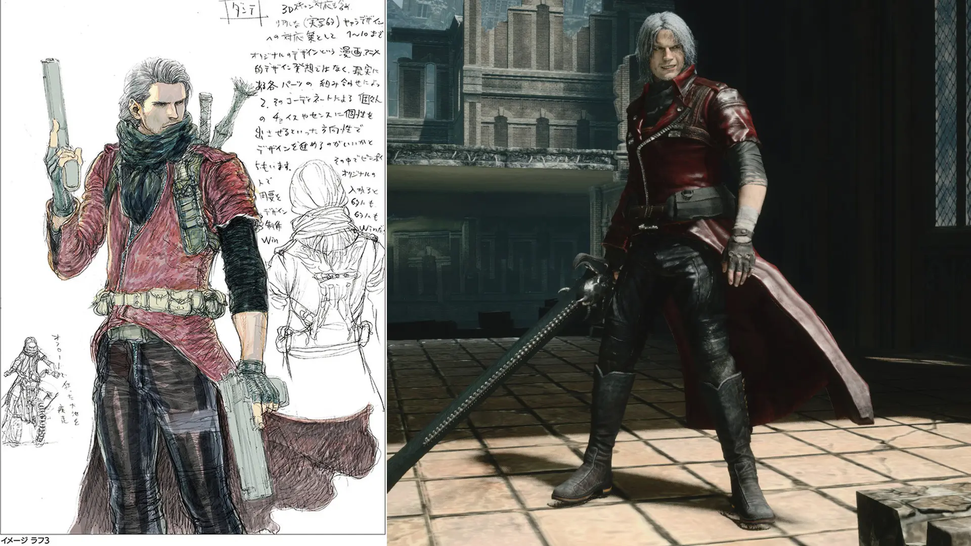 Post-Apocalyptic Concept Art Dante At Devil May Cry 5 Nexus - Mods And ...