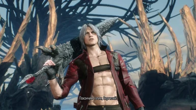 DMC3 Dante in Devil May Cry 5 - Gameplay [ MOD ] 