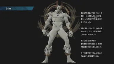 Savior M17Urizen
