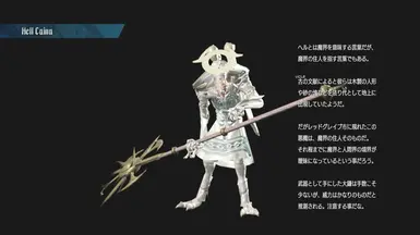 Affinity Hell Caina