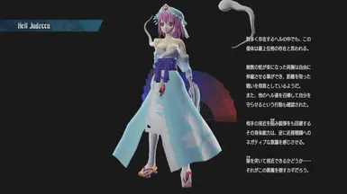 Yuyuko Hell Judecca