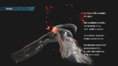 Malicious Hellbat