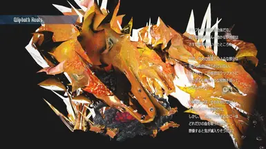 Fire Wyrm Qliphoth Roots