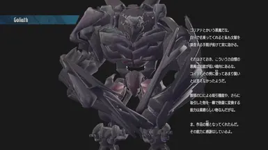 Ceph Heavy Goliath