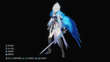 JingLiu   replace  Nero