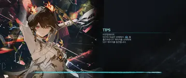 Loading screen