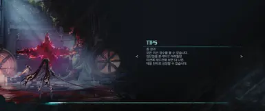 Loading screen2