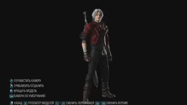 Short White Hair for Original Dante at DmC: Devil May Cry Nexus - Mods and  community