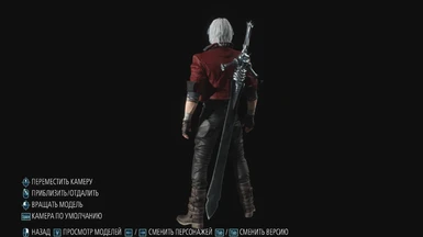 DMC 1 Dante skin tone at Devil May Cry 5 Nexus - Mods and community