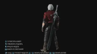 Dante DMC1 coat but short back