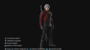 Dante Mod I'm Working On. Thoughts? :: DmC Devil May Cry Discuții