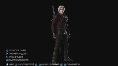 Dante DMC1 coat but darker and short and with sleeves