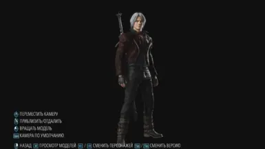 Devil May Cry 3 Shirted Dante at Devil May Cry HD Collection Nexus - Mods  and community