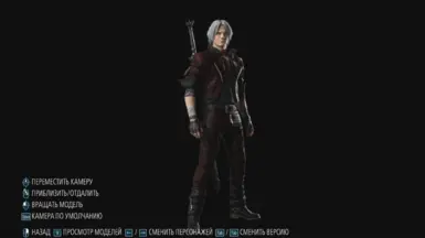 Dante DMC1 darker pants