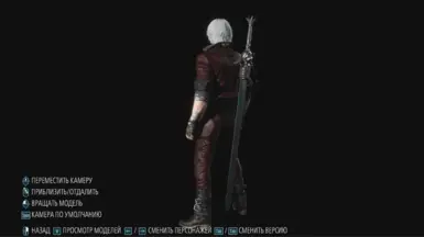 Dante DMC1 darker pants back