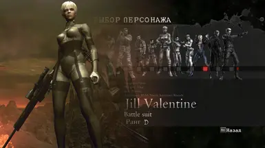 BBGirls Stan Jessica mod for Resident Evil 5 : r/bravegirls