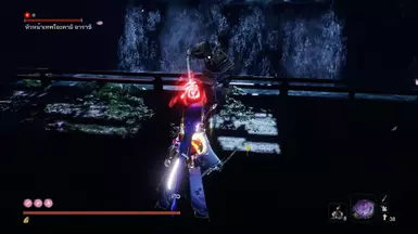 Okami Leader Arashi