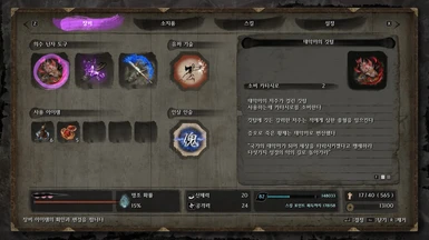 Korean translation Patch for Long May The Shadows Reflect MOD