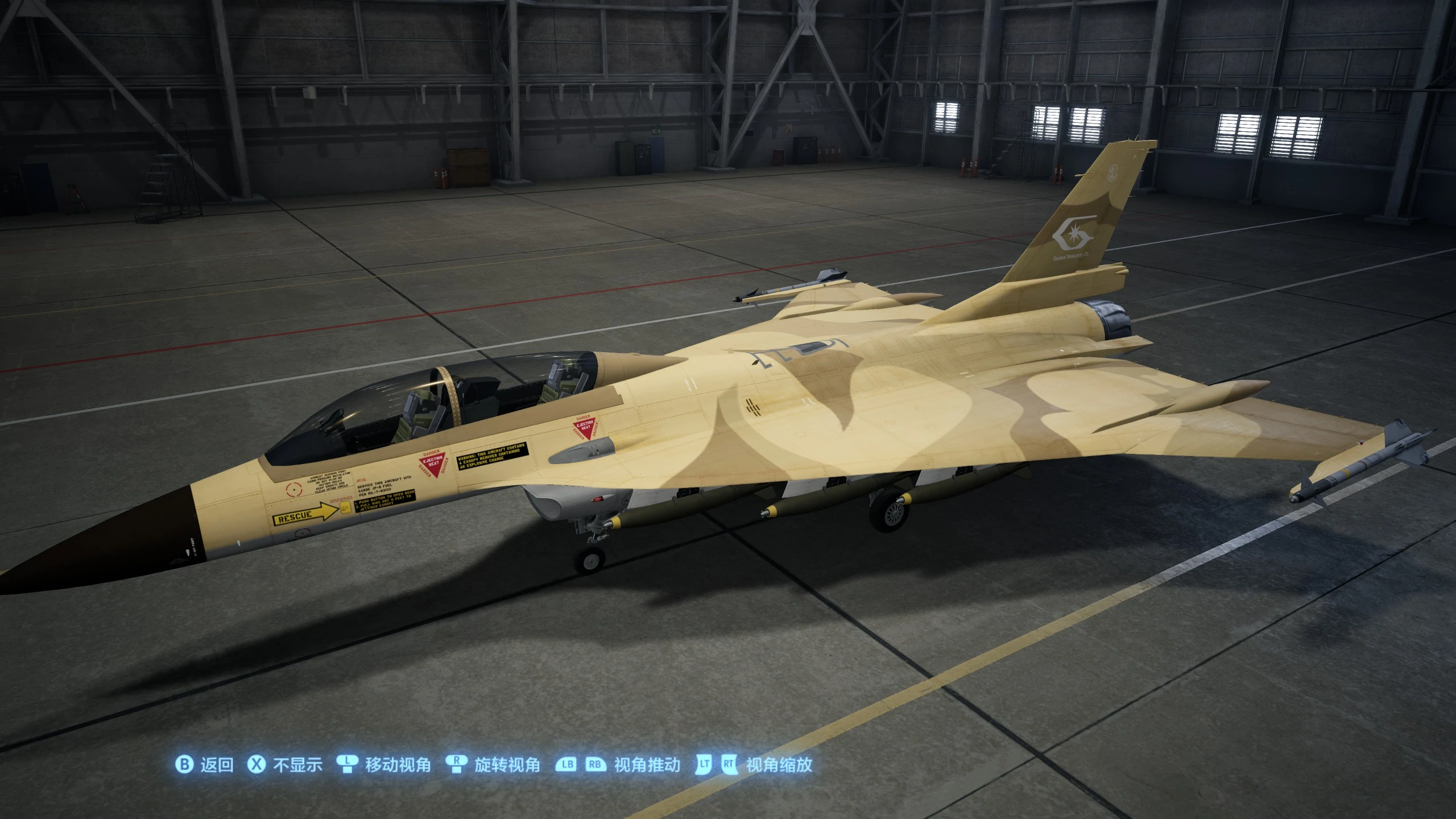 F 16xl Grdf At Ace Combat 7 Skies Unknown Nexus Mods And Community