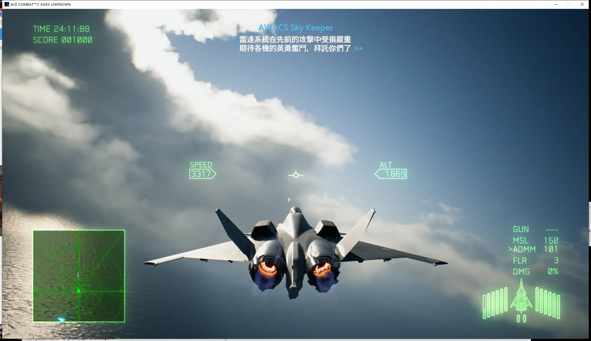 All Part In CampaignMode at Ace Combat 7: Skies Unknown Nexus - Mods ...