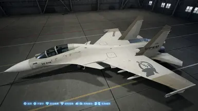 SU-30SM Nemo