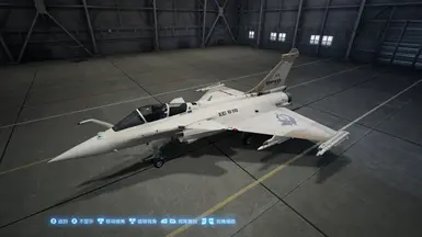 Rafale M Nemo