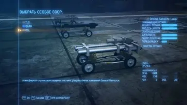 OSL preview in hangar