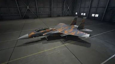 Erusea skin