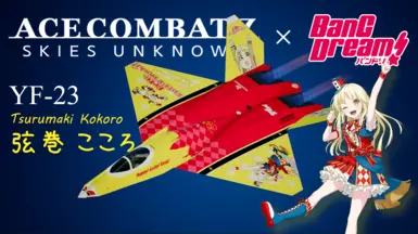 Tsurumaki Kokoro YF-23