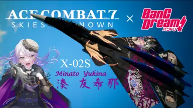 Minato Yukina X-02S