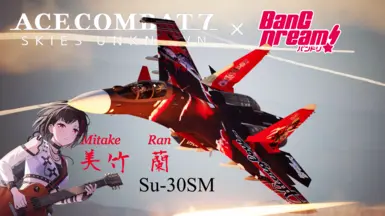 Mitake Ran Su-30SM