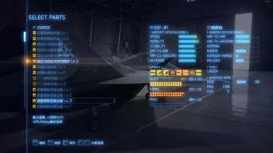 New All Part In CampaignMode