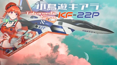 Hololive EN Takanashi Kiara KF-22P F-22A