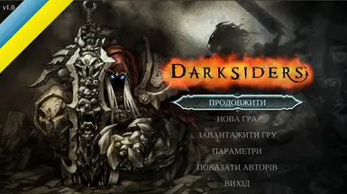 Ukrainian localization for Darksiders Warmastered Edition