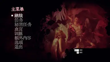 主界面