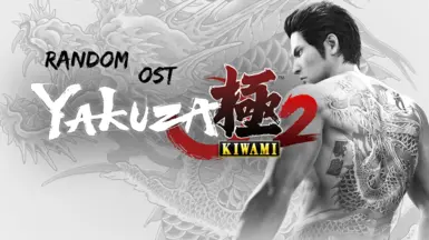 Yakuza Kiwami OST 