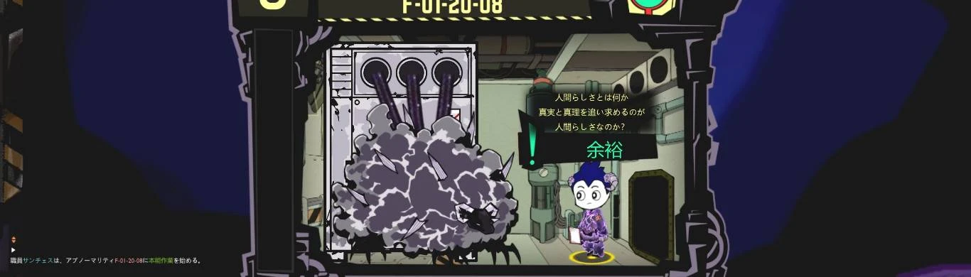 Dreaming Electric Sheep at Lobotomy Corporation Nexus - Mods and community