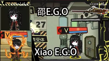 Xiao EGO