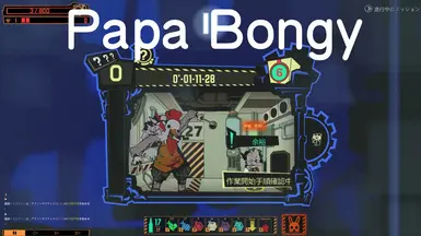 Papa Bongy