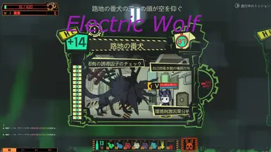 Electric Wolf at Lobotomy Corporation Nexus - Mods and community