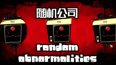 Random Abnormalities