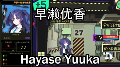 Hayase Yuuka