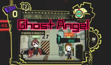 GhostAngelMod