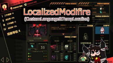LocalizedModifire