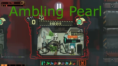 Ambling Pearl