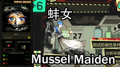 Mussel Maiden
